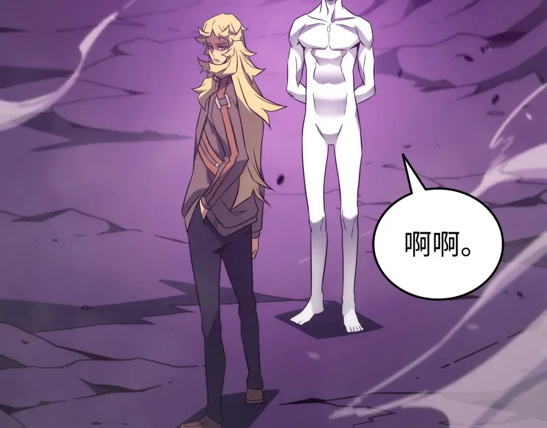 第181话 逆转之力 第115页