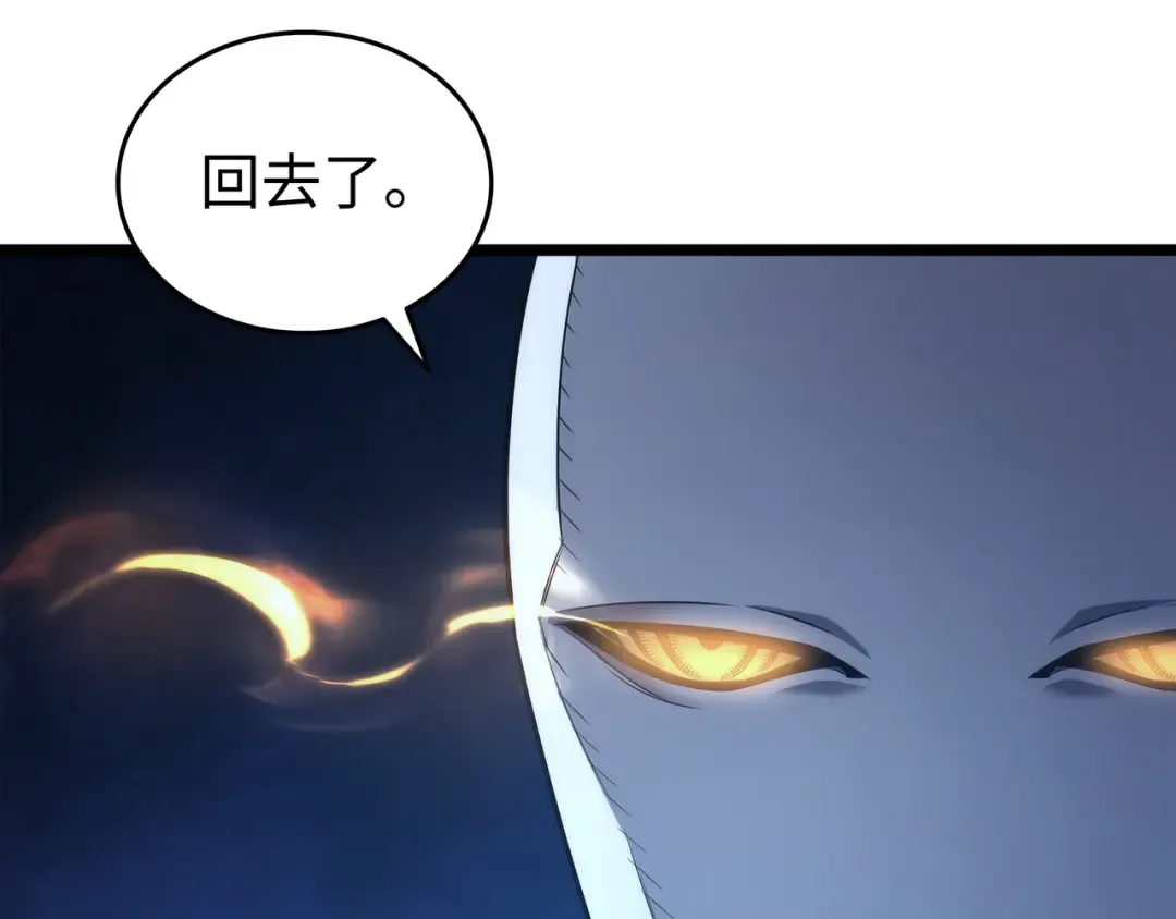 第181话 逆转之力 第117页