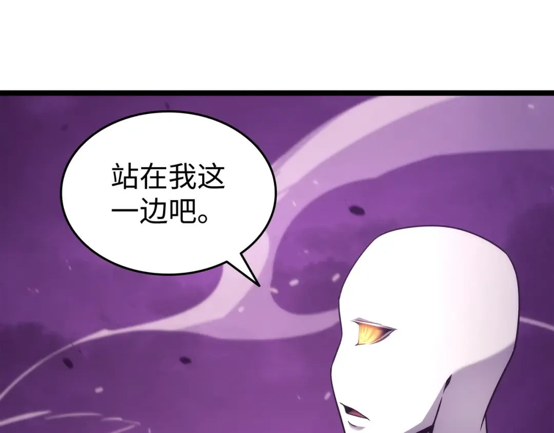 第181话 逆转之力 第125页