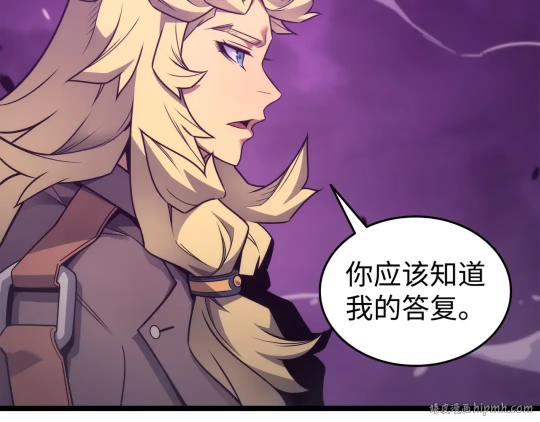 第181话 逆转之力 第128页