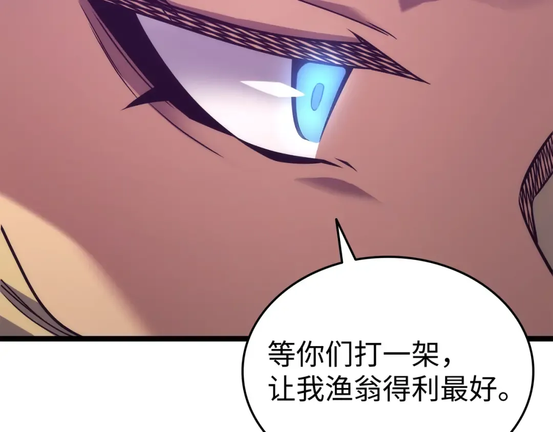 第181话 逆转之力 第132页