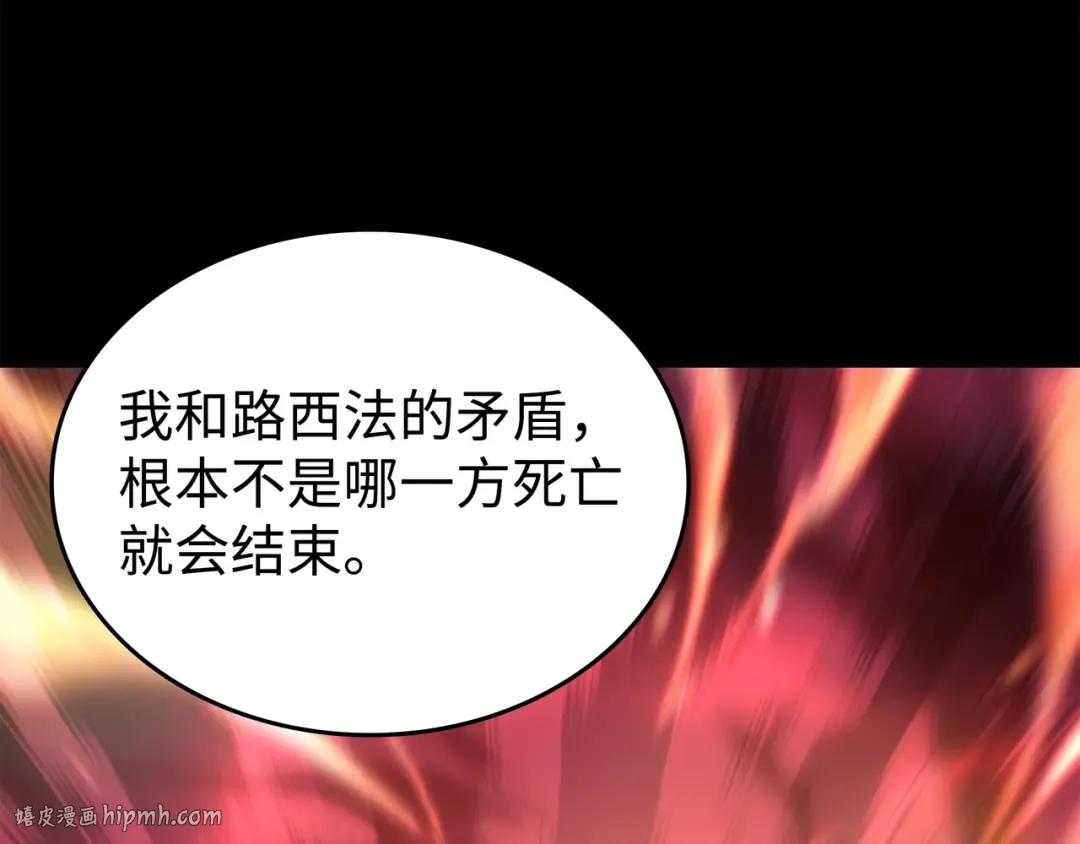 第181话 逆转之力 第136页