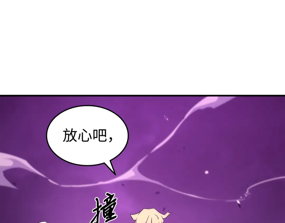 第181话 逆转之力 第147页
