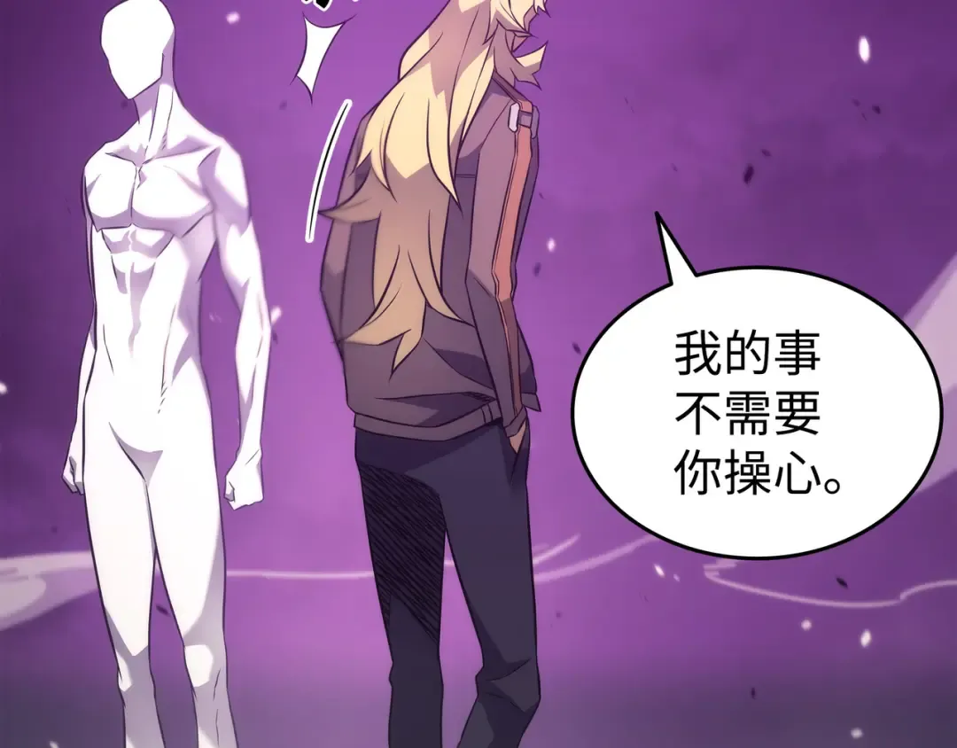 第181话 逆转之力 第148页