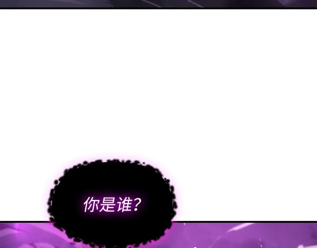 第181话 逆转之力 第158页