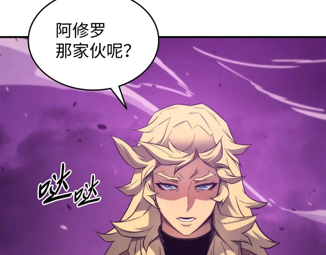 第181话 逆转之力 第161页