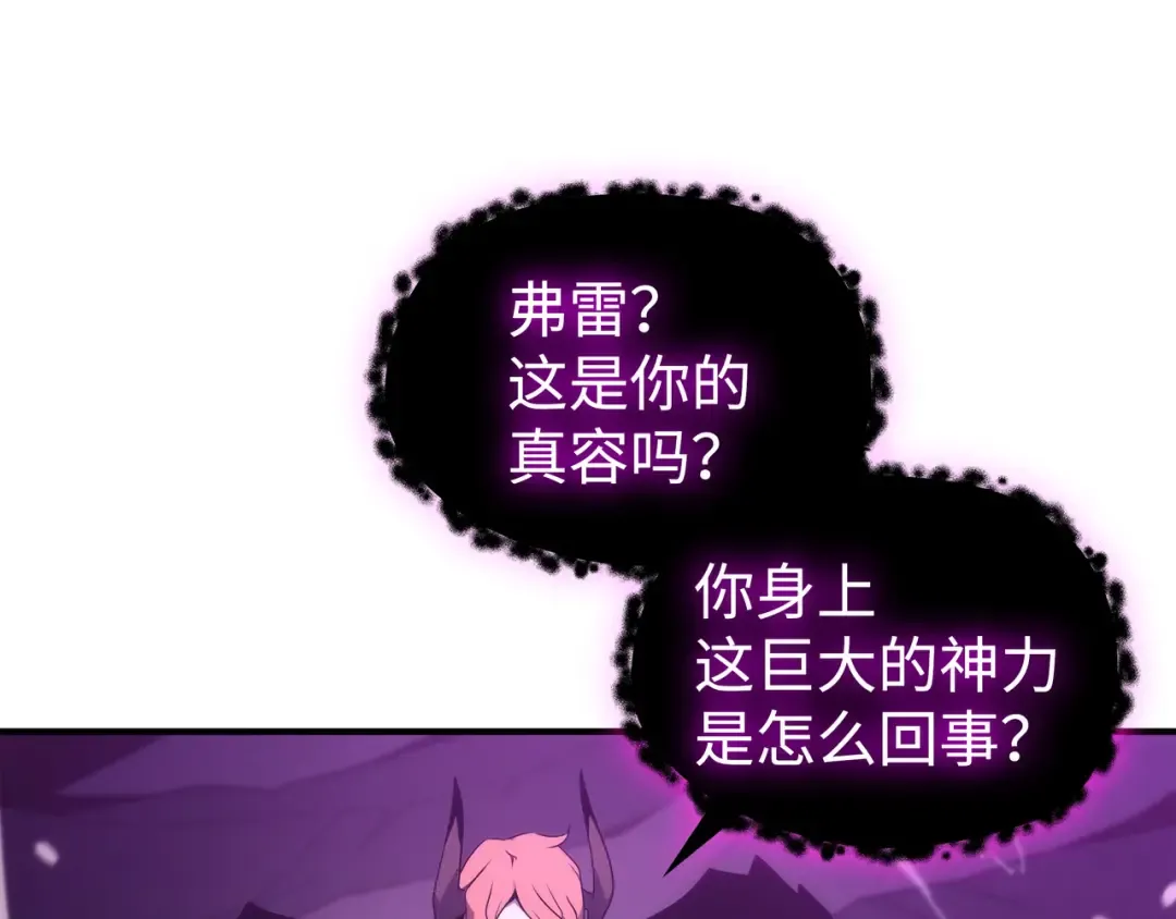 第181话 逆转之力 第163页
