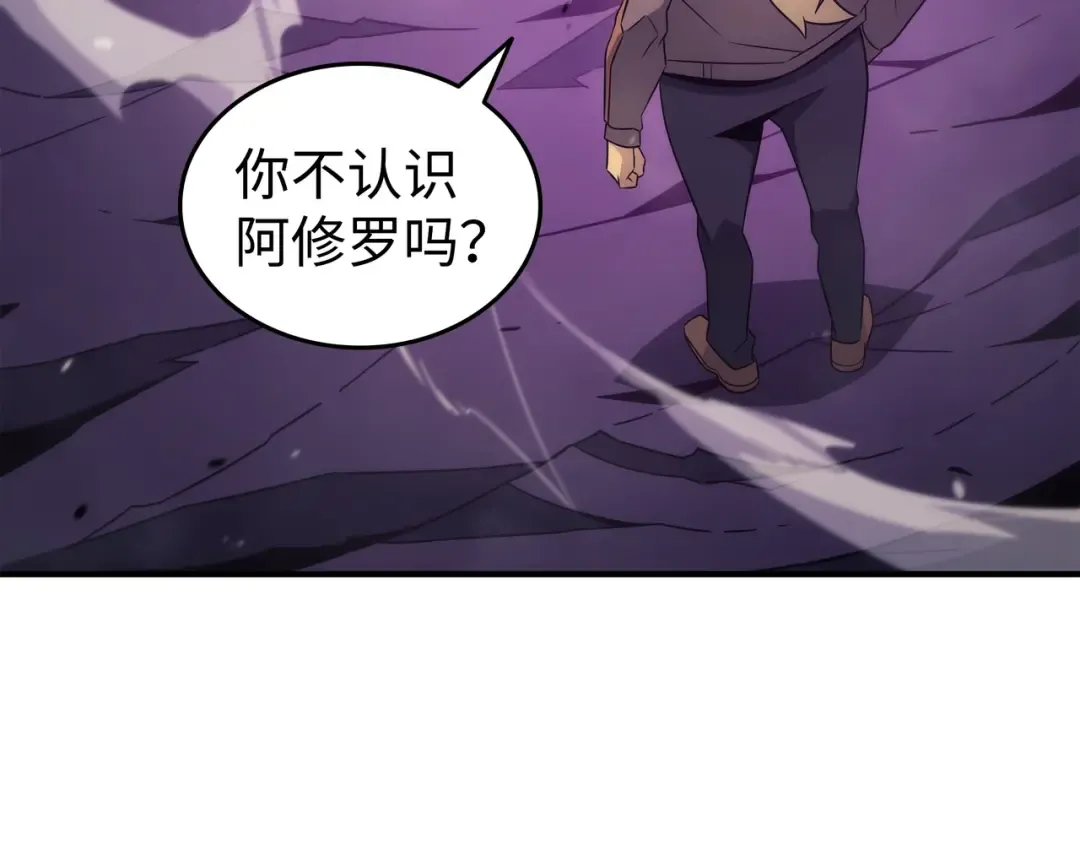 第181话 逆转之力 第165页