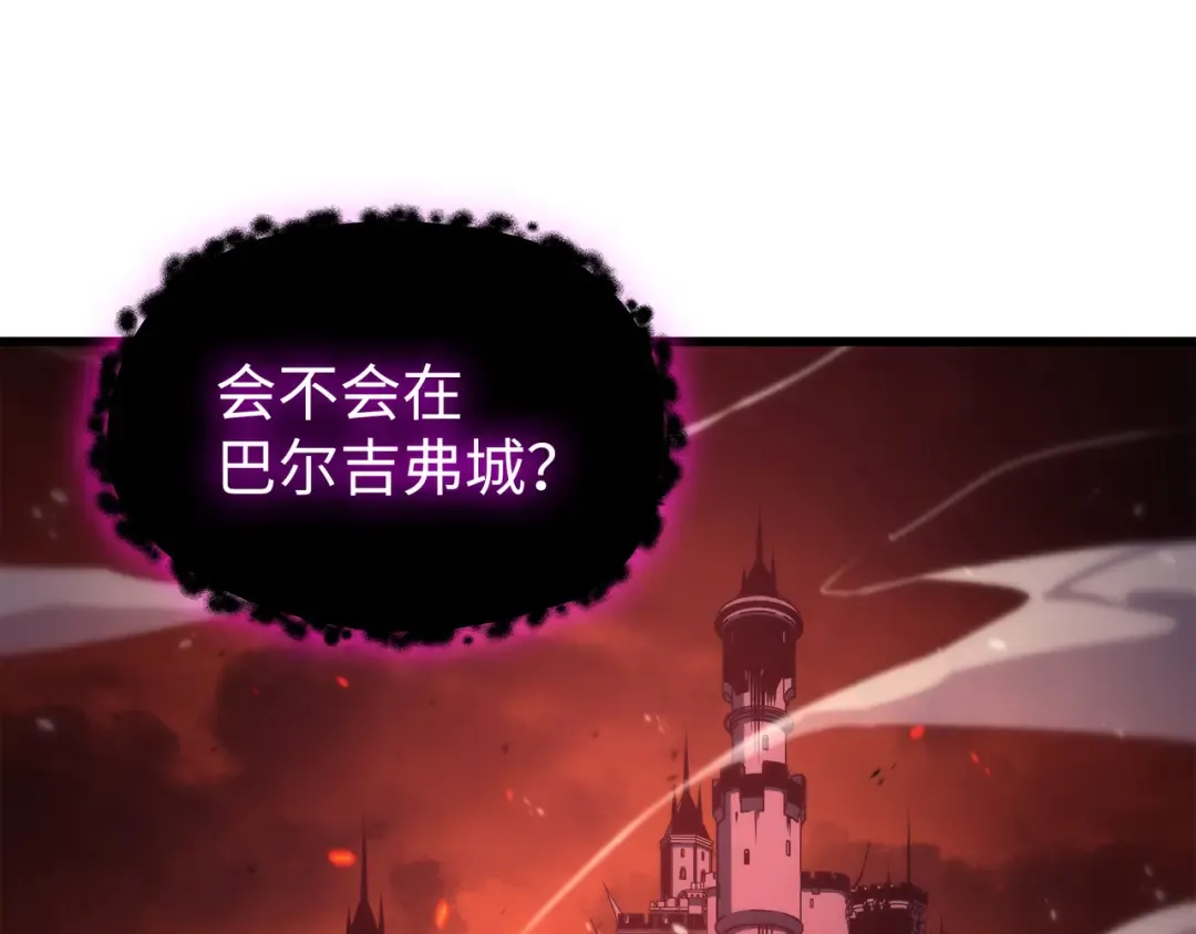 第181话 逆转之力 第169页
