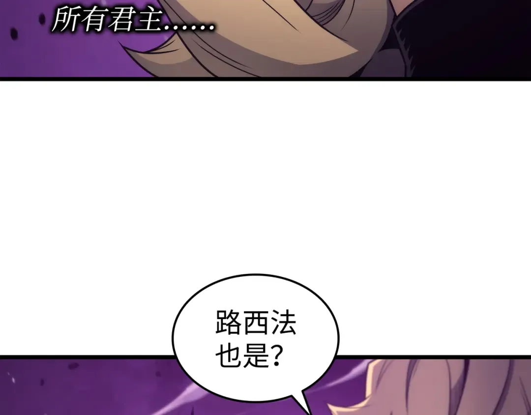 第181话 逆转之力 第173页