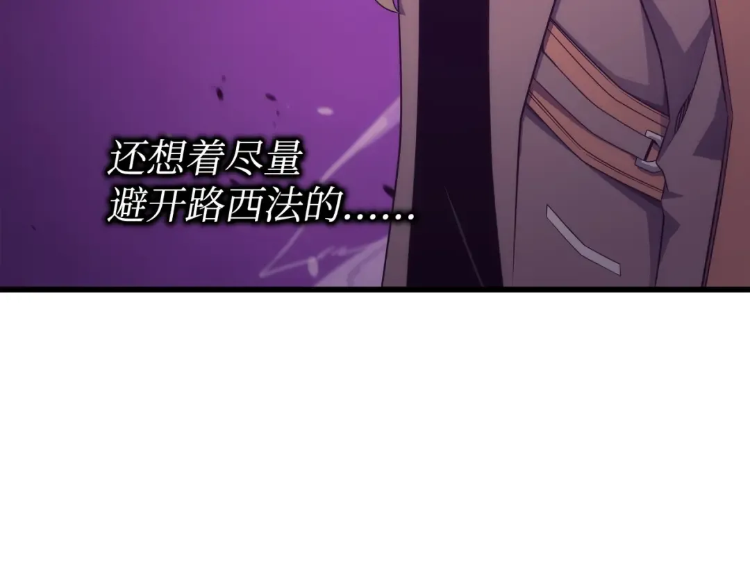 第181话 逆转之力 第177页