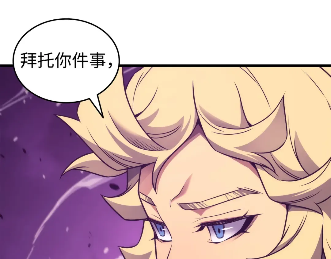 第181话 逆转之力 第178页