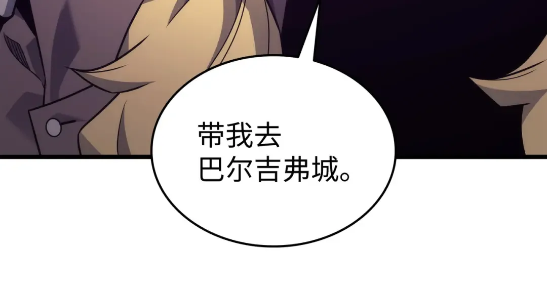 第181话 逆转之力 第180页