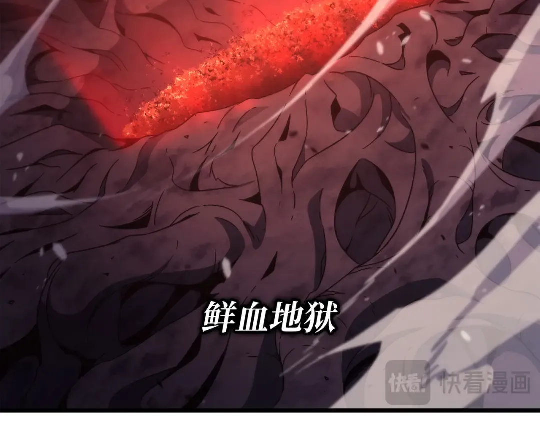第181话 逆转之力 第183页