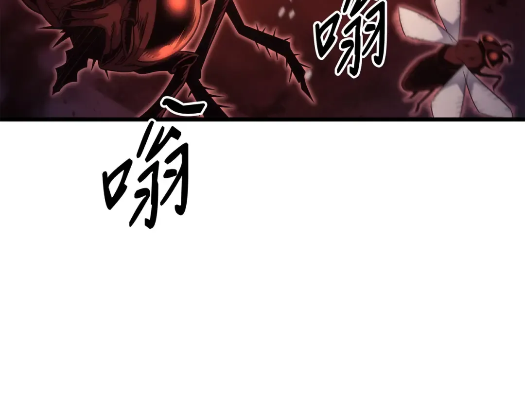 第181话 逆转之力 第186页