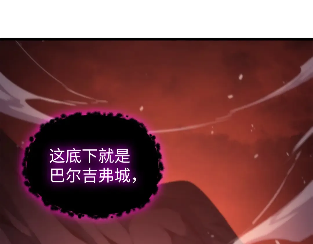 第181话 逆转之力 第187页