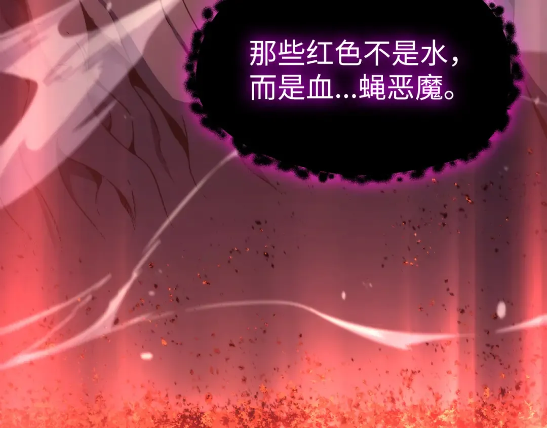 第181话 逆转之力 第189页
