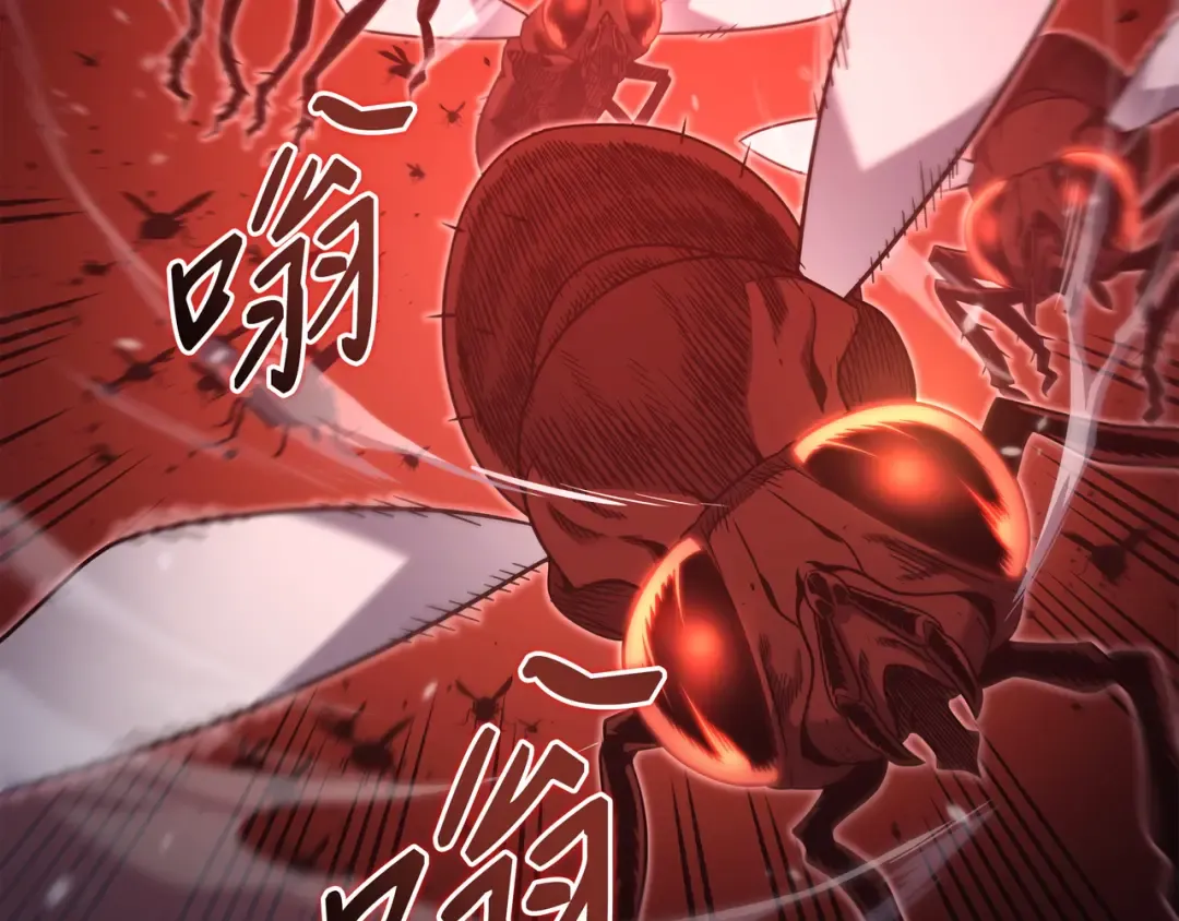 第181话 逆转之力 第195页