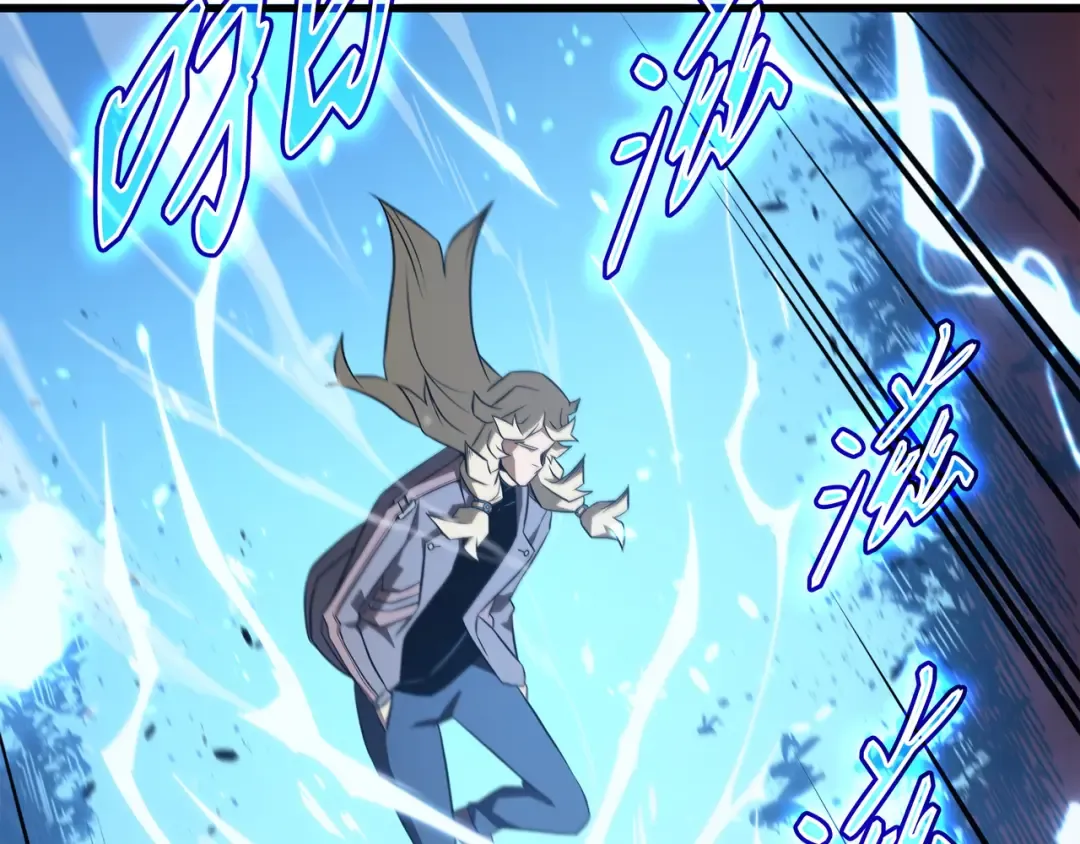 第181话 逆转之力 第197页
