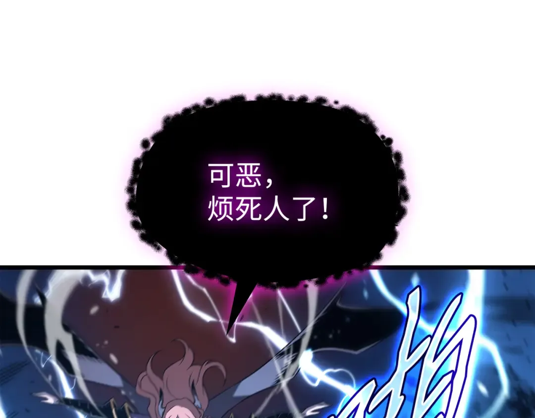 第181话 逆转之力 第199页