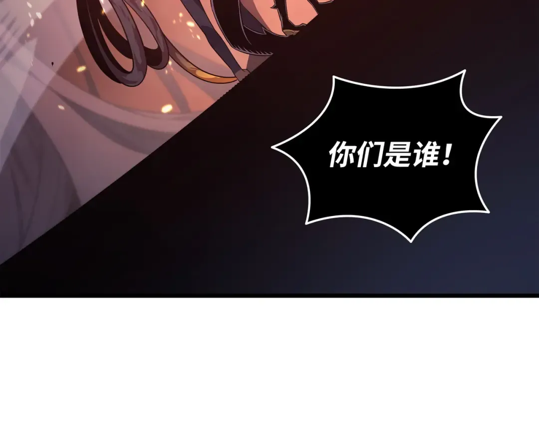 第182话 首脑会议 第15页