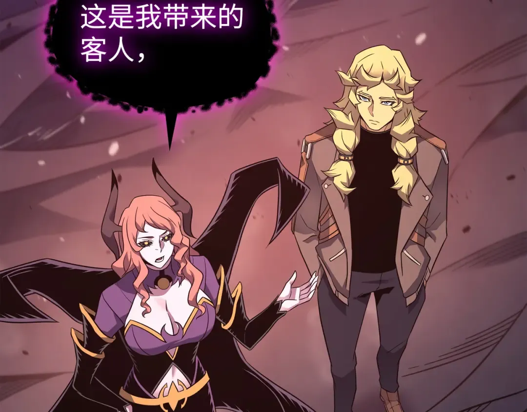第182话 首脑会议 第20页