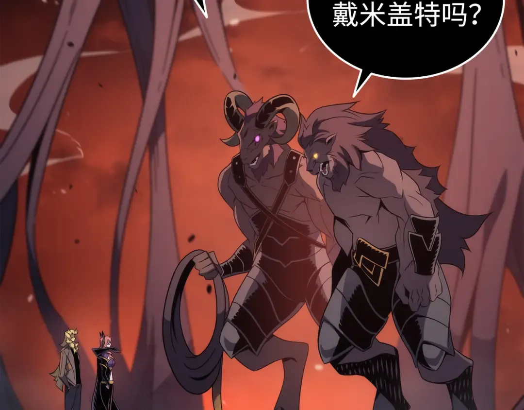 第182话 首脑会议 第23页