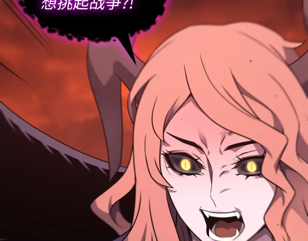 第182话 首脑会议 第34页