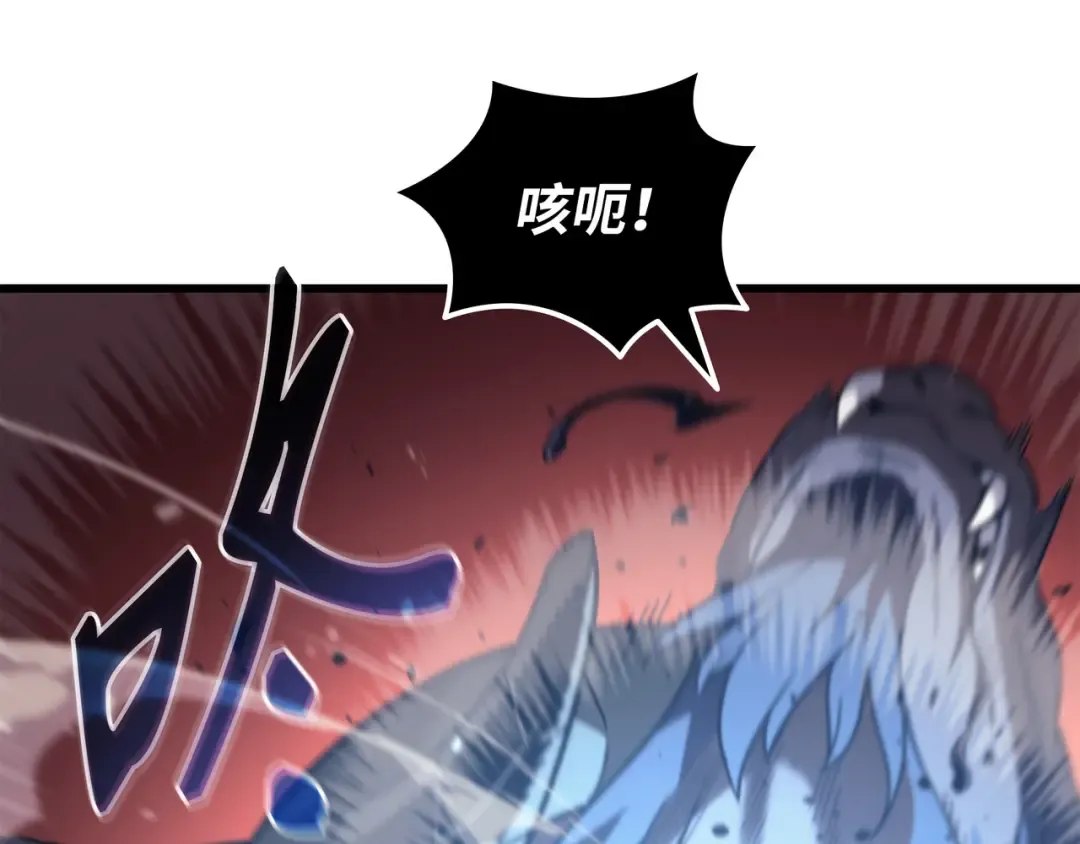 第182话 首脑会议 第39页