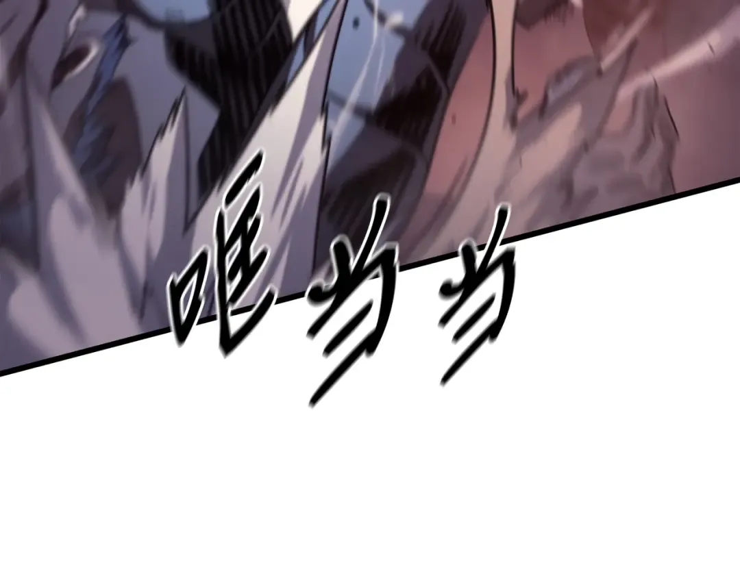 第182话 首脑会议 第44页