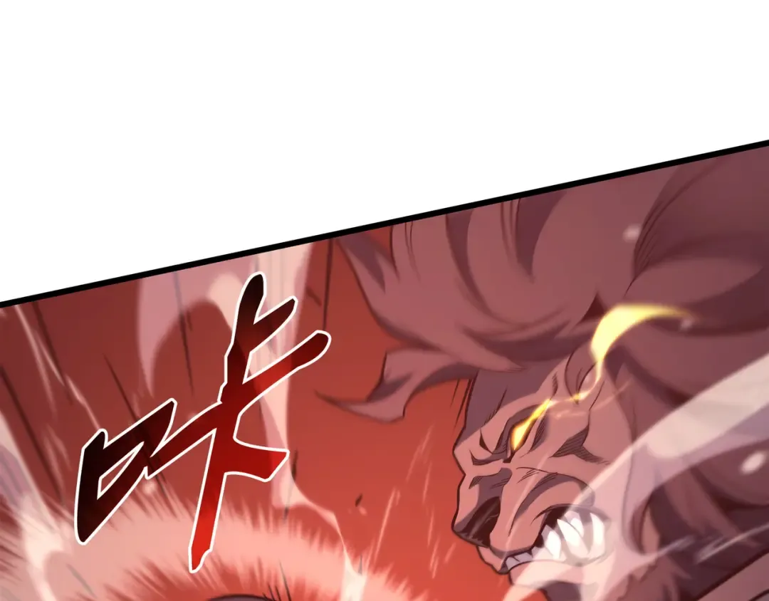 第182话 首脑会议 第46页