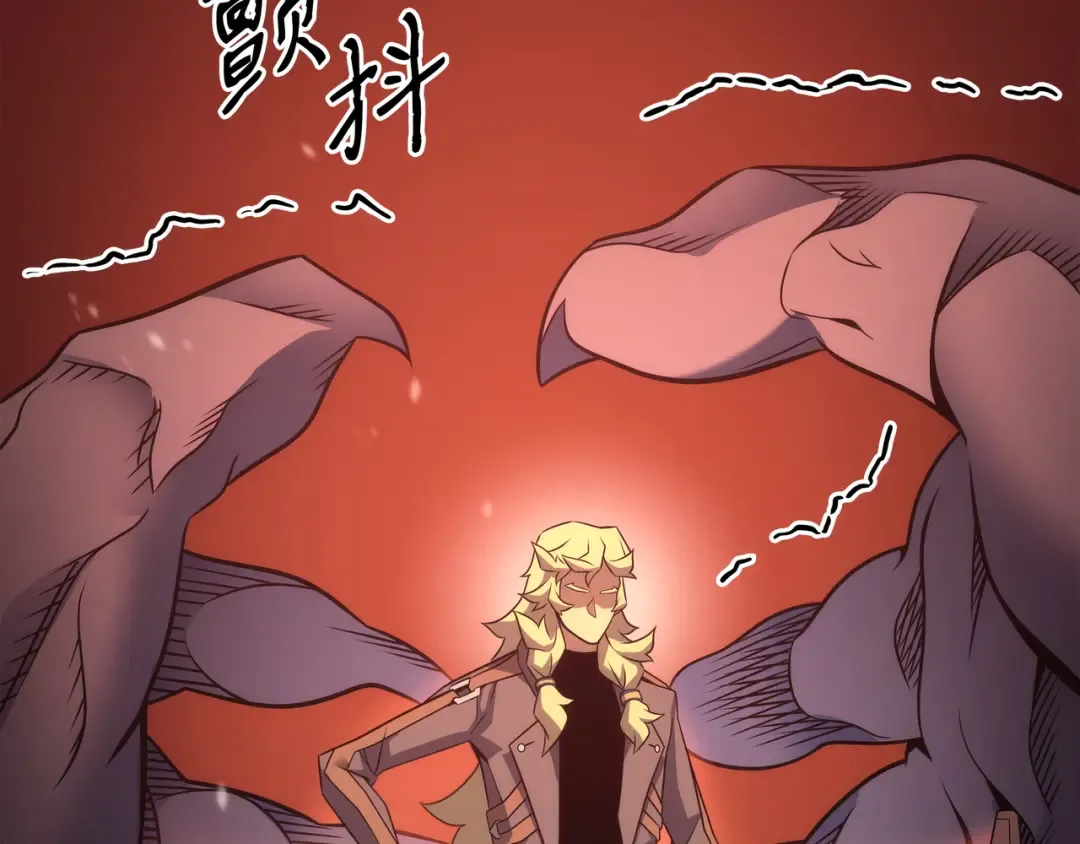 第182话 首脑会议 第52页