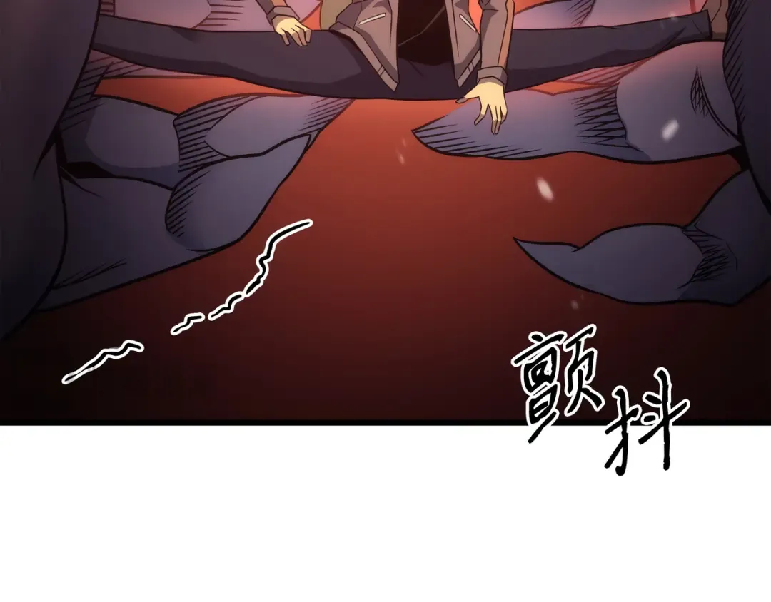 第182话 首脑会议 第53页