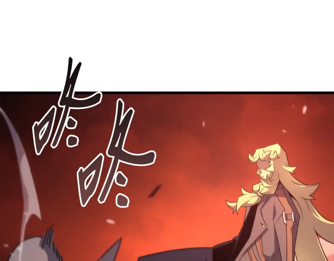 第182话 首脑会议 第58页