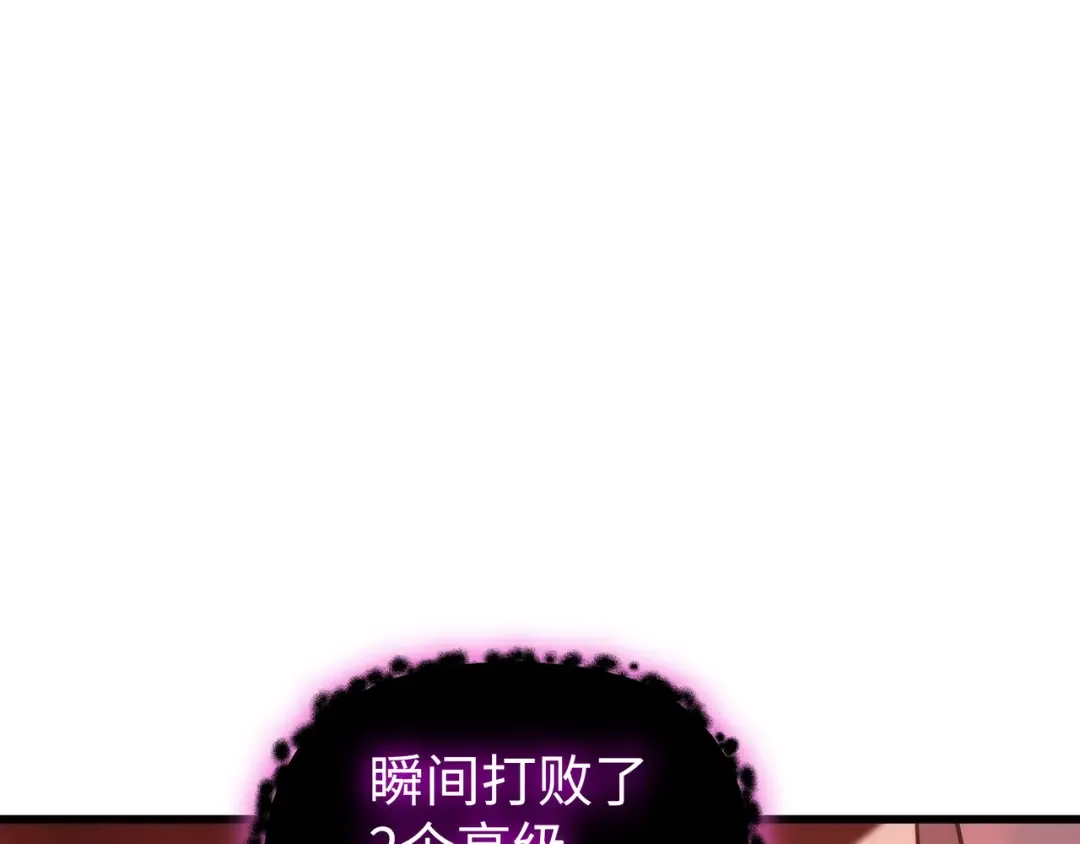 第182话 首脑会议 第60页