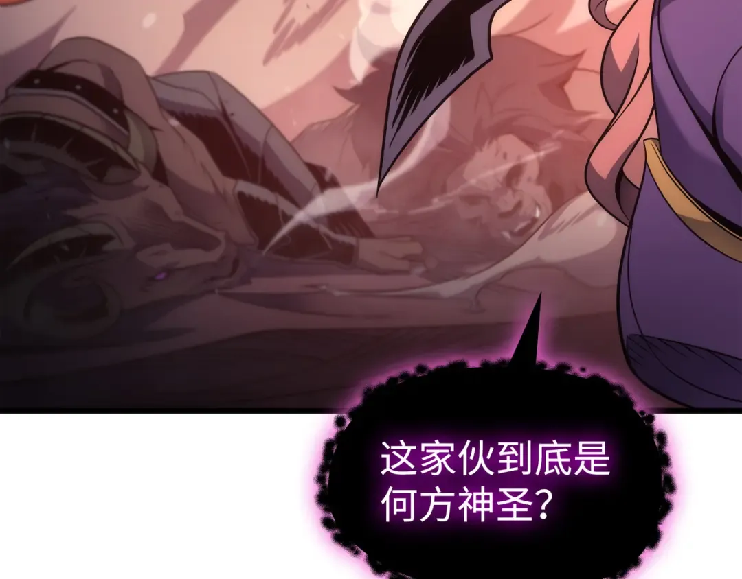 第182话 首脑会议 第62页