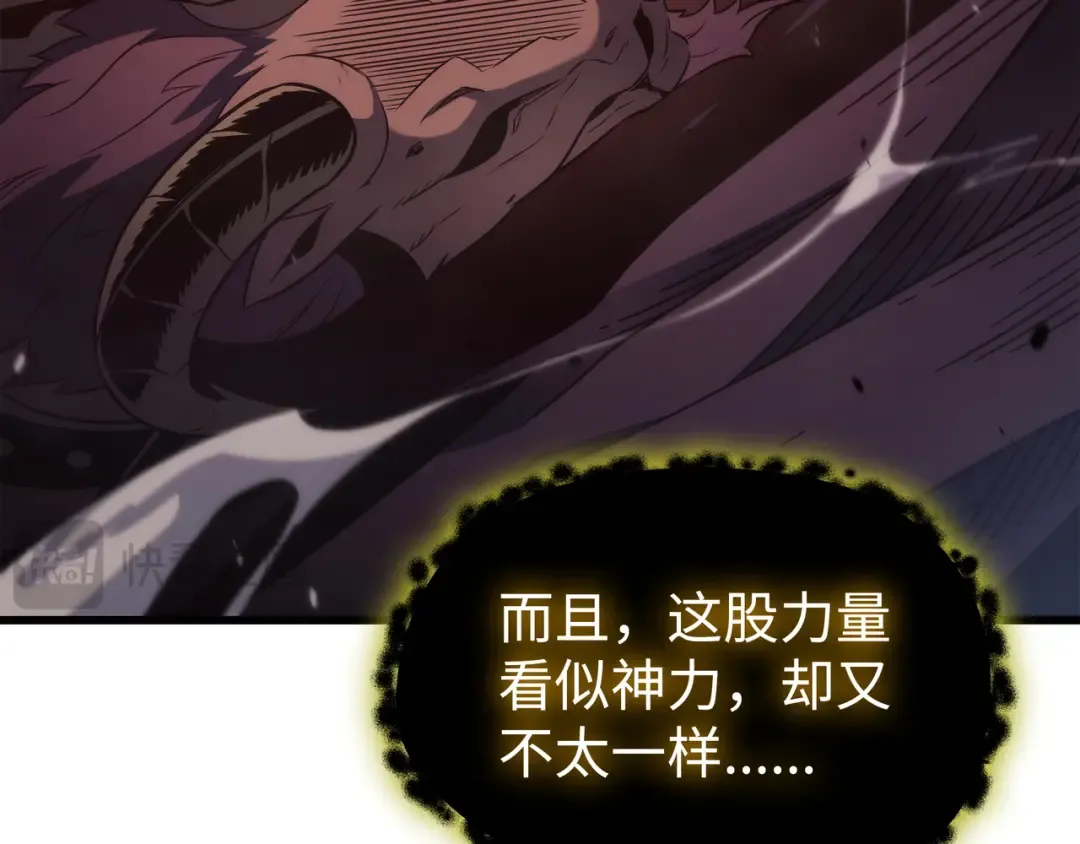 第182话 首脑会议 第70页