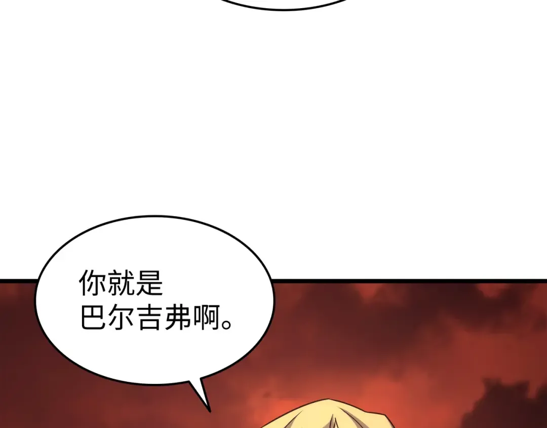 第182话 首脑会议 第74页