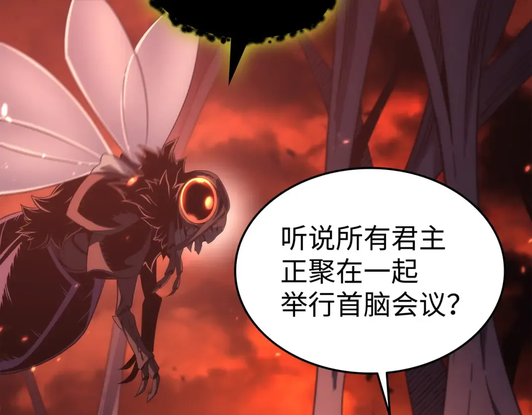 第182话 首脑会议 第78页