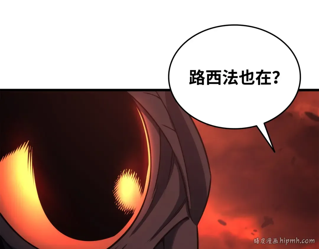 第182话 首脑会议 第80页