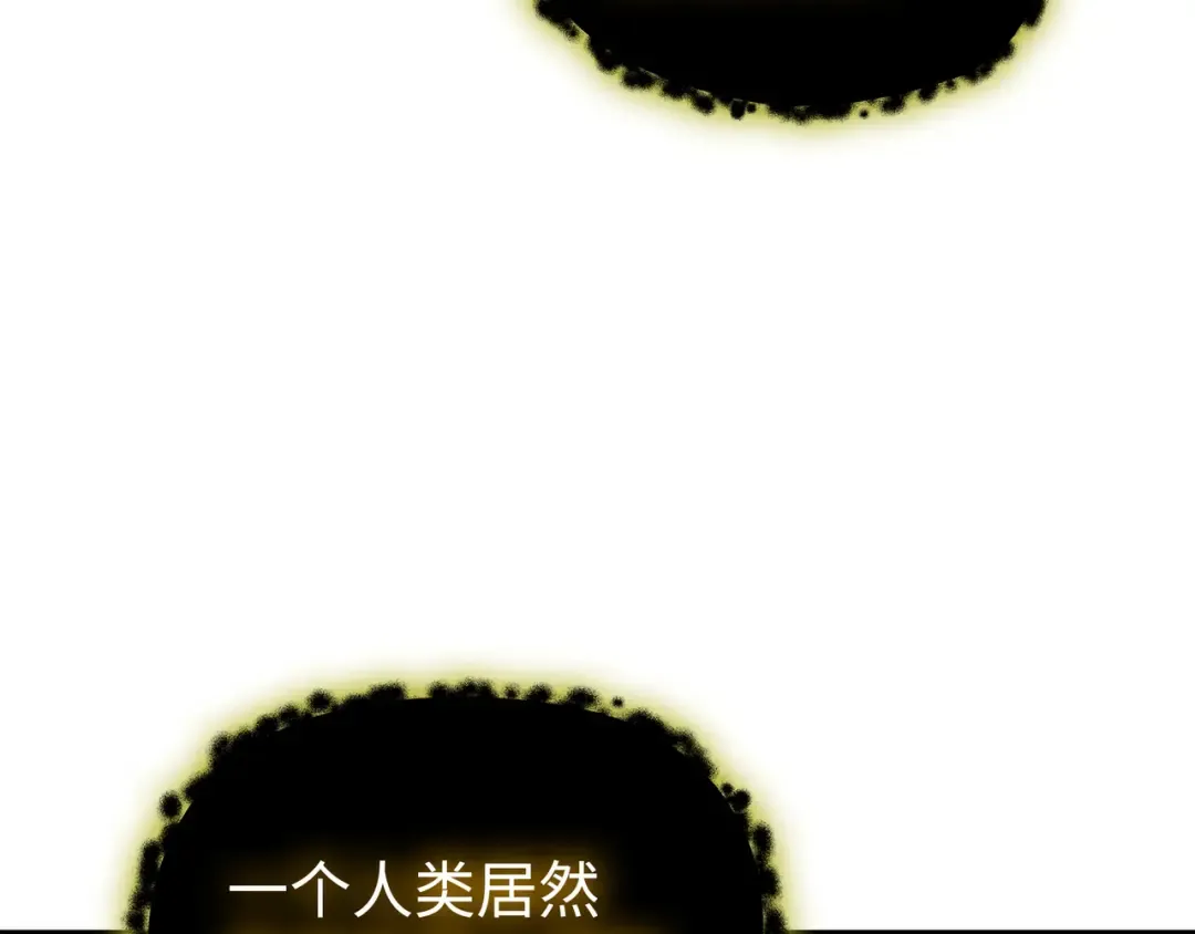 第182话 首脑会议 第94页