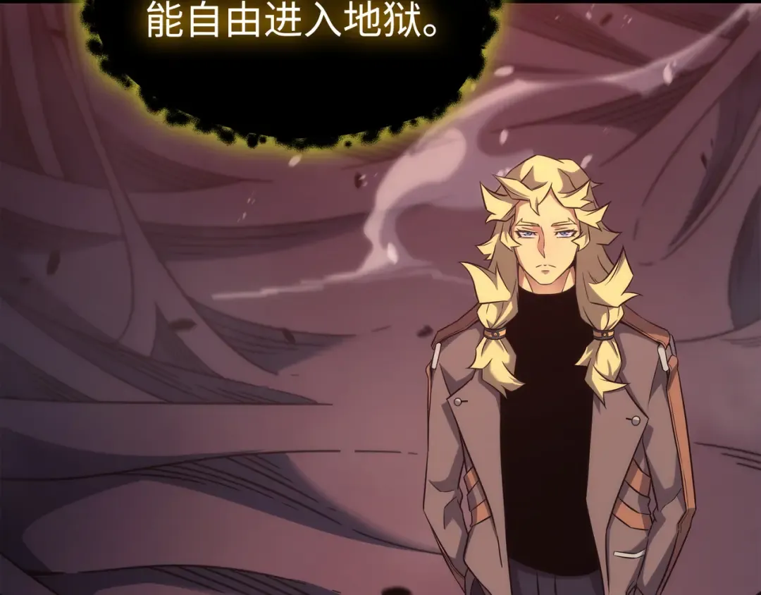 第182话 首脑会议 第95页