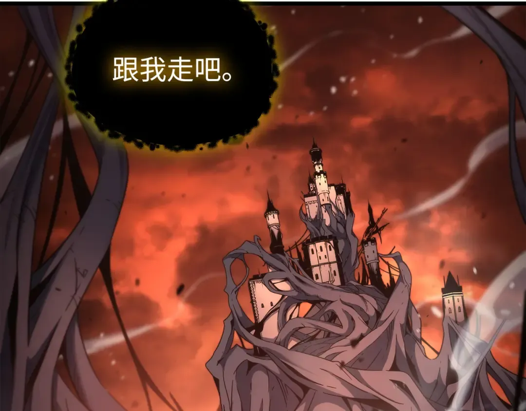 第182话 首脑会议 第101页
