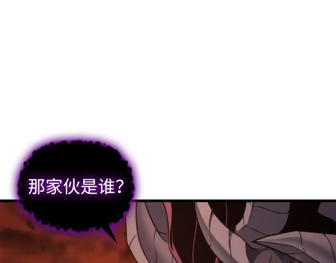 第182话 首脑会议 第106页