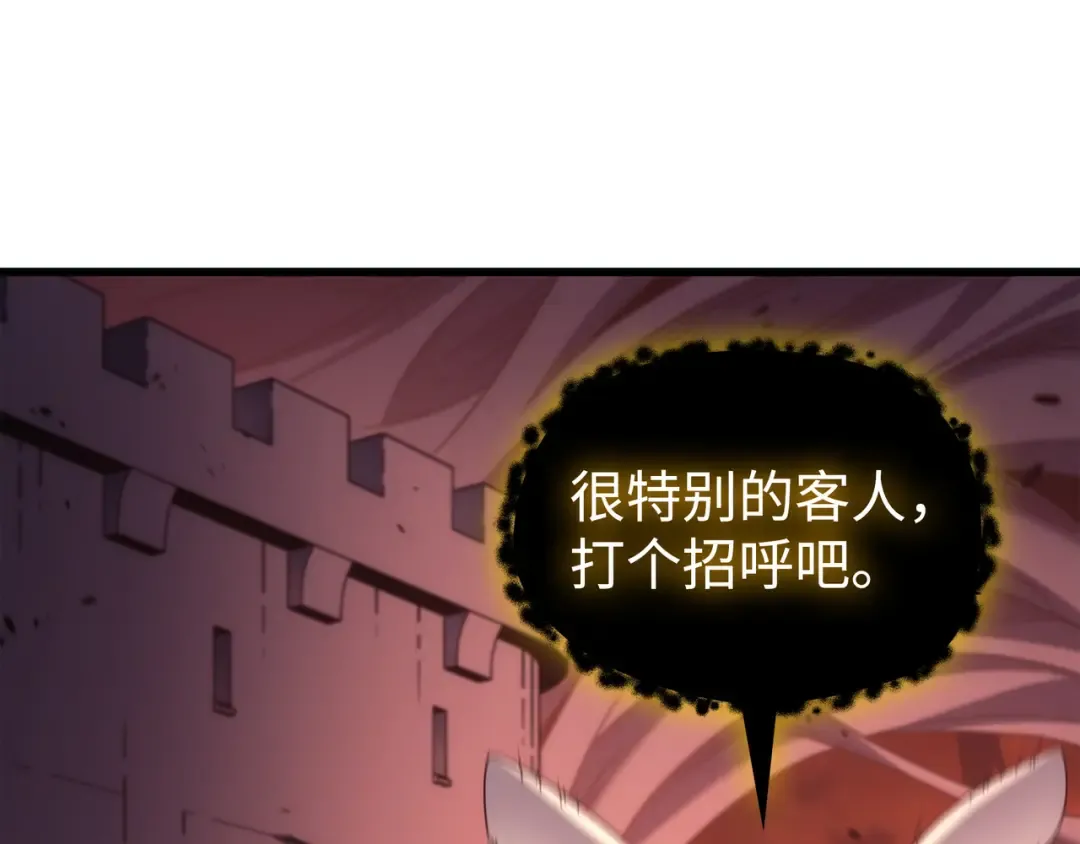 第182话 首脑会议 第109页