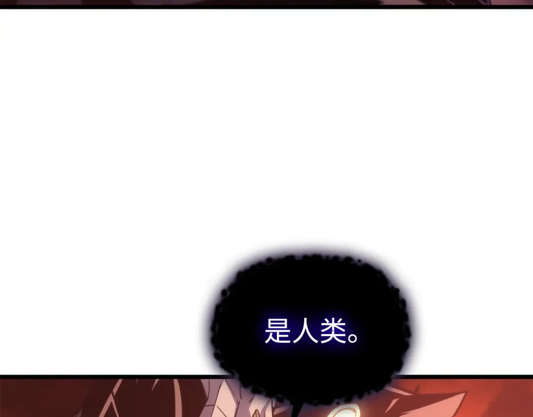 第182话 首脑会议 第117页