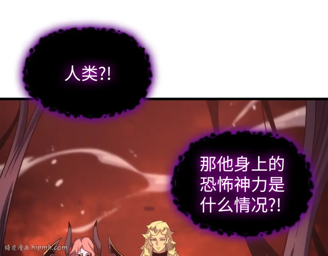 第182话 首脑会议 第120页