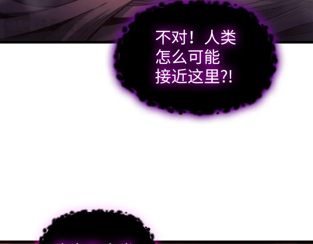 第182话 首脑会议 第122页