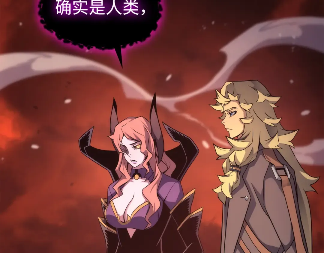 第182话 首脑会议 第123页