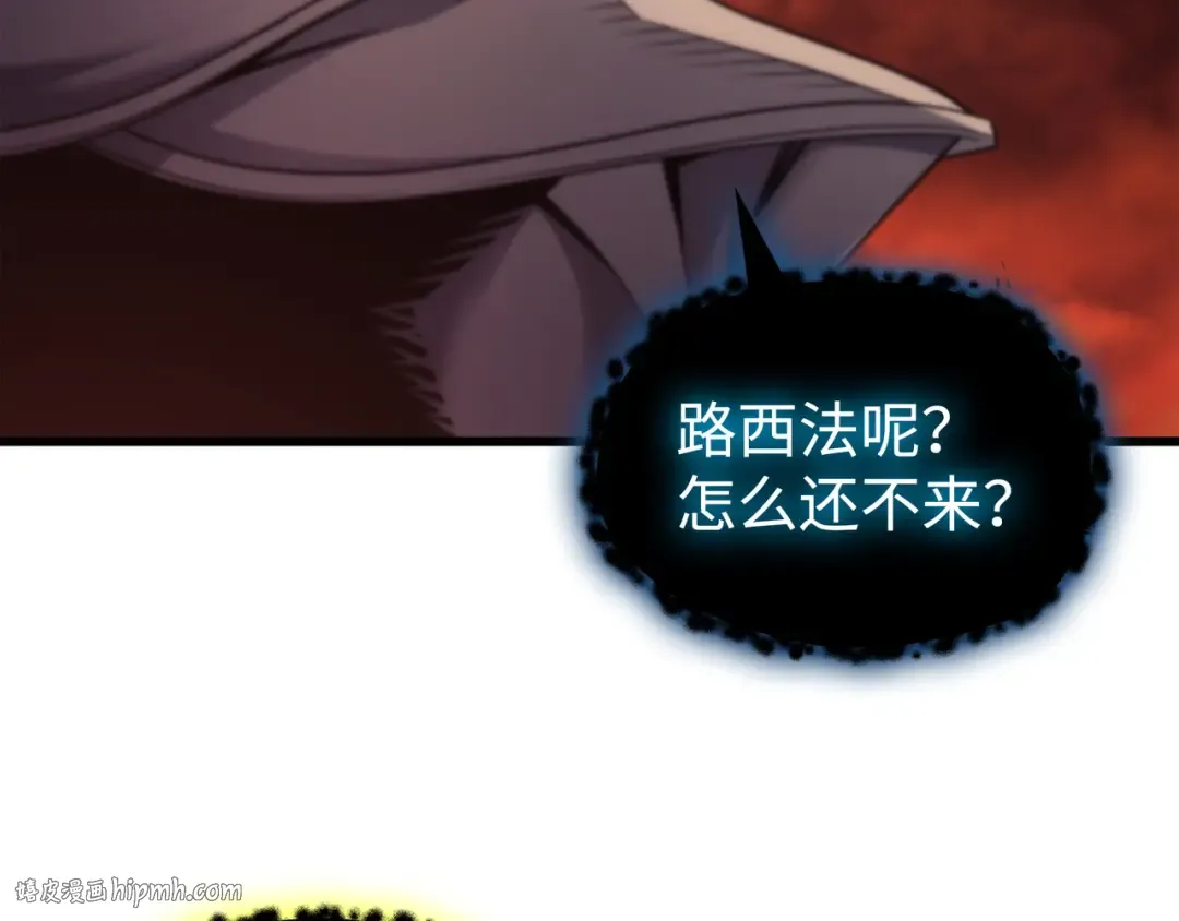 第182话 首脑会议 第128页